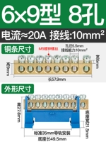 8 -отвернка медная полоса 6x9