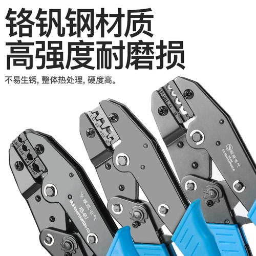 Многофункциональные быстрые портативные кабельные клещи