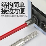 Проводная проводка мощности