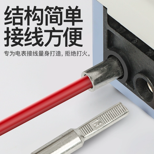 Проводная проводка мощности