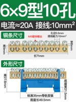 10 -отвернка медная полоса 6x9