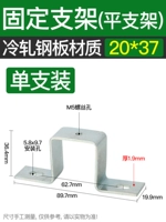 Высота плоской стойки 37