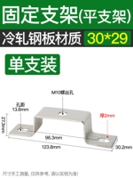 Высота плоской стойки 29