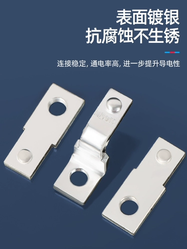 Выключил выключатель ABB ABB с медной строкой, соединяющий переключатель пластикового пластикового оболочки с медной