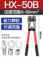 [Применимо 6-50 квадратных обнаженных терминалов] красный