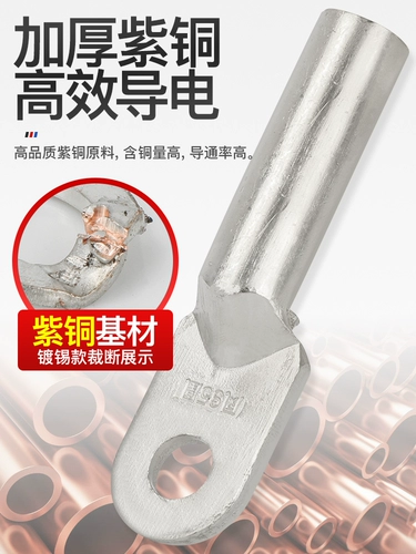 Phoenix DT -проводная терминал национальный стандарт Национальный стандарт