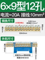 12 -отвернка медная полоса 6x9