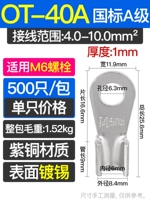 40a национальный стандарт с оловянным планом