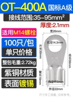 400A национальный стандарт 400A