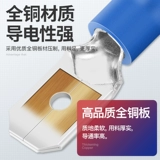 Быстрый мужской и женский терминал FDD/MDD Spring FDFD вставка чип