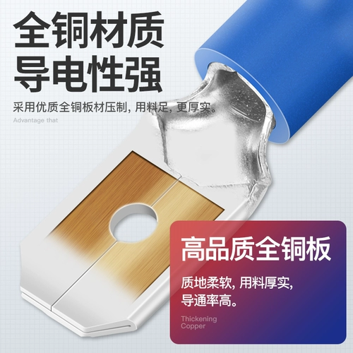 Быстрый мужской и женский терминал FDD/MDD Spring FDFD вставка чип