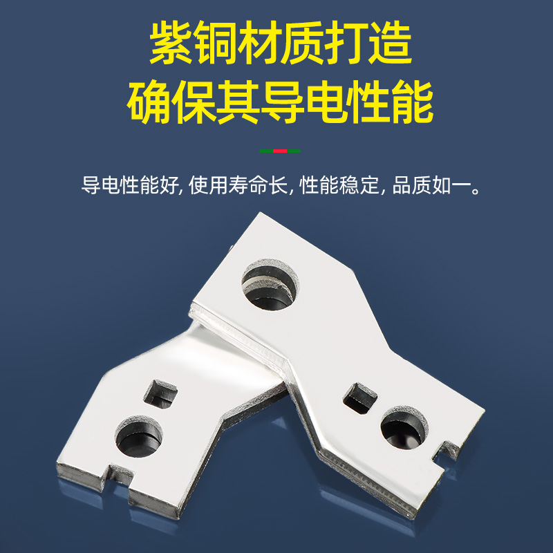 塑壳开关连接排扩展铜排NXM-1000断路器延伸加长排接线排铜排：电气工程中的“魔术师”