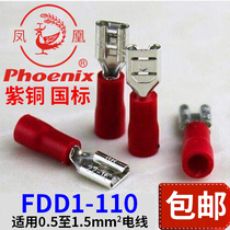 Phoenix FDD insulation cold pressed copper wiring terminal brass national standard male insert spring quick to connector 