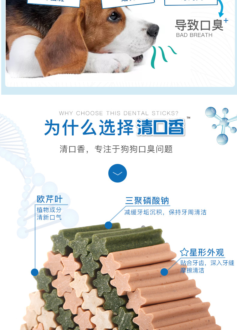 Mai Fudi trong miệng nhang 220g chó cưng nhai canxi sữa sạch răng xương răng hàm chó ăn vặt huấn luyện chó ăn vặt - Đồ ăn vặt cho chó Bánh cho chó ăn