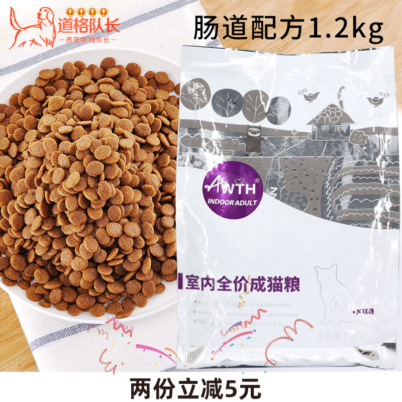Gourmet kitchen room for cat food pick up mouth recipe 1 2kg cat staple food fruit oligosaccharides probiotics into cat food