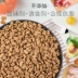 wanpy Hương vị gà nghịch ngợm Thức ăn cho mèo Con mèo trưởng thành 2kg Công thức Đức Gấp Tai Anh lông ngắn Lông ngắn Vật nuôi cho mèo Thức ăn chủ yếu - Cat Staples