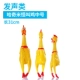 Đồ chơi cho chó Hatchmi mèo và chó đồ chơi cắn răng hàm cắn gà gáy Golden Retriever thú cưng cung cấp bóng đồ chơi chó mua do choi cho cho