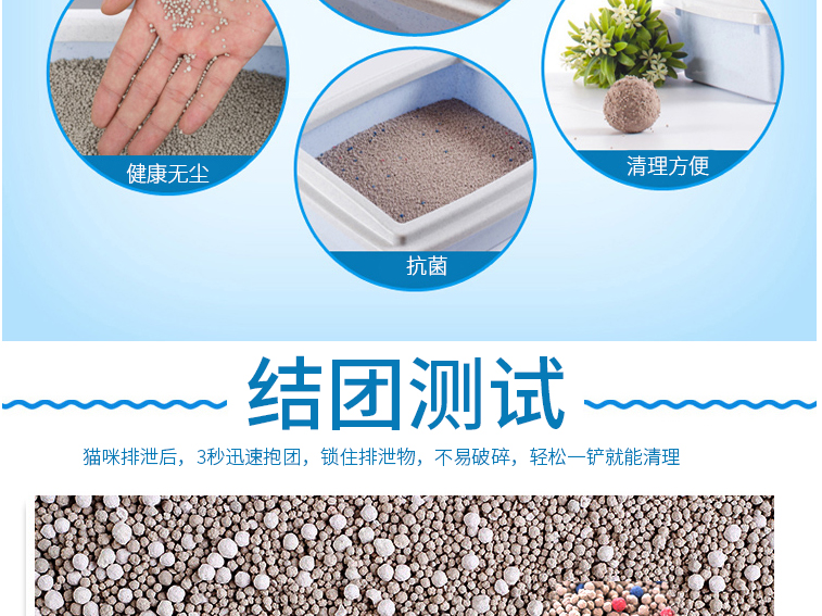 Mèo Tianyuan xả rác 10 kg 20 kg bentonite cụm mèo không bụi cát khử mùi mèo 10kg - Cat / Dog Beauty & Cleaning Supplies chải lông mèo