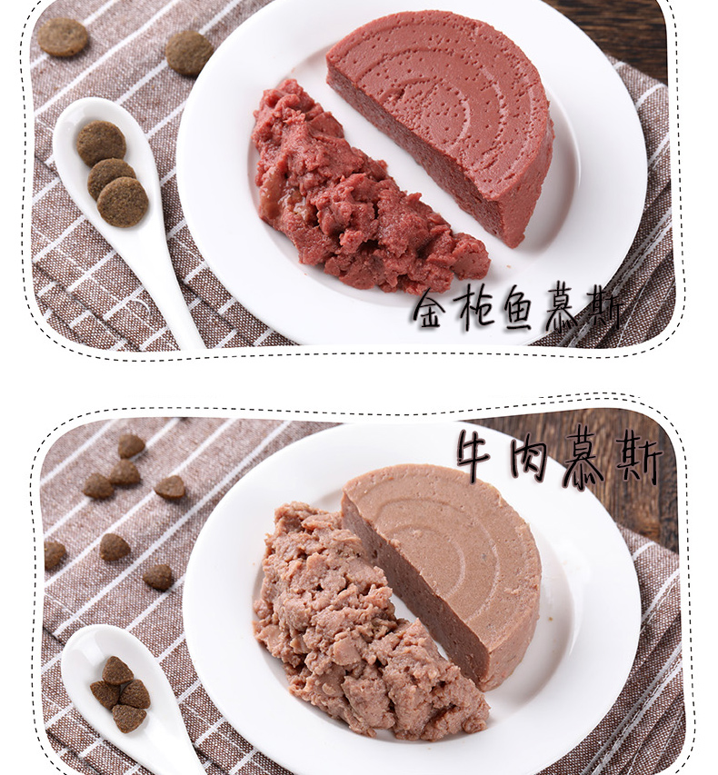 Mèo ăn vặt nghịch ngợm thịt bò cá ngừ mousse mèo đóng hộp 95g thành một con mèo ướt thức ăn chủ yếu - Đồ ăn nhẹ cho mèo spam thịt