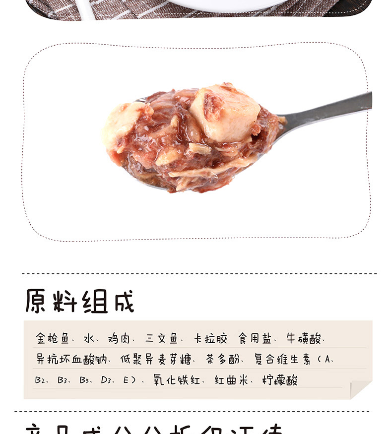 Nghịch ngợm gói tươi 70g * 12 con cá ngừ mực mèo ăn nhẹ vào mèo con thức ăn ướt có thể trộn với cơm - Đồ ăn nhẹ cho mèo thức ăn royal canin