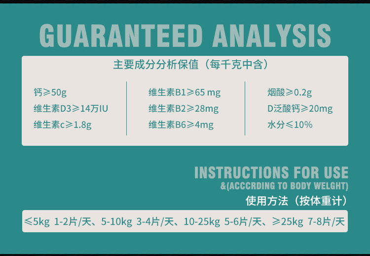 Vận Chuyển Wei Shi sữa non canxi 160 canxi vật nuôi mèo và chó puppy Teddy Jiangu dễ dàng hấp thụ canxi - Cat / Dog Health bổ sung Sữa cho mèo con giá bảo nhiều