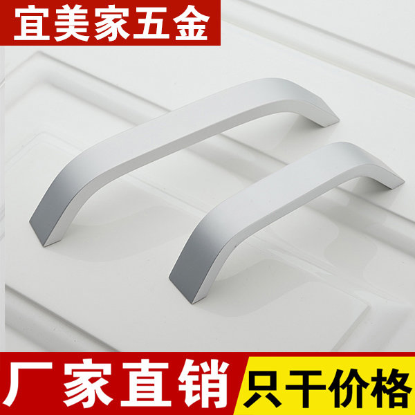 Factory direct sale modern minimalist European space aluminum alloy handle cabinet wardrobe door drawer furniture handle