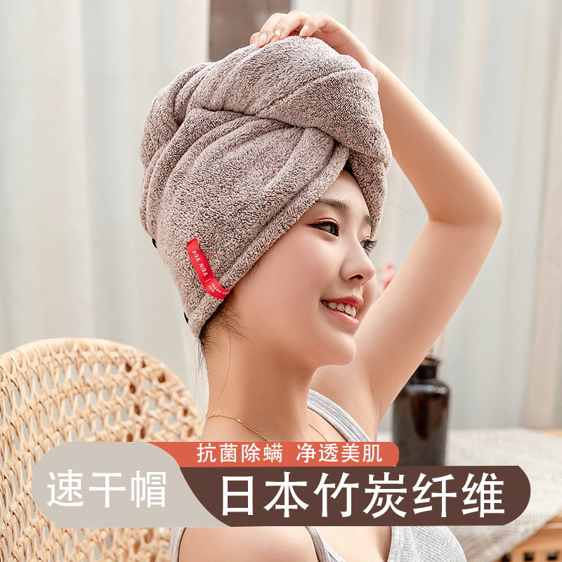 Dry Hair Cap, Super Absorbent and Quick-Drying Cap for Women, Japanese Bamboo Charcoal Fiber Hair Towel, Head Wrap, Hair Drying Shower Cap