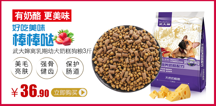 Thịt bò thức ăn cho chó 2.5 kg puppies con chó nhỏ Teddy Tha Mồi Vàng dành cho người lớn thức ăn cho chó chung dog thức ăn chính 5 kg hạt cho chó poodle