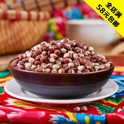 Northeast Miscellaneous grain farmers self-planted climbing beans, red and white beans, alpine climbing beans, porridge to make bean stuffing 5kg