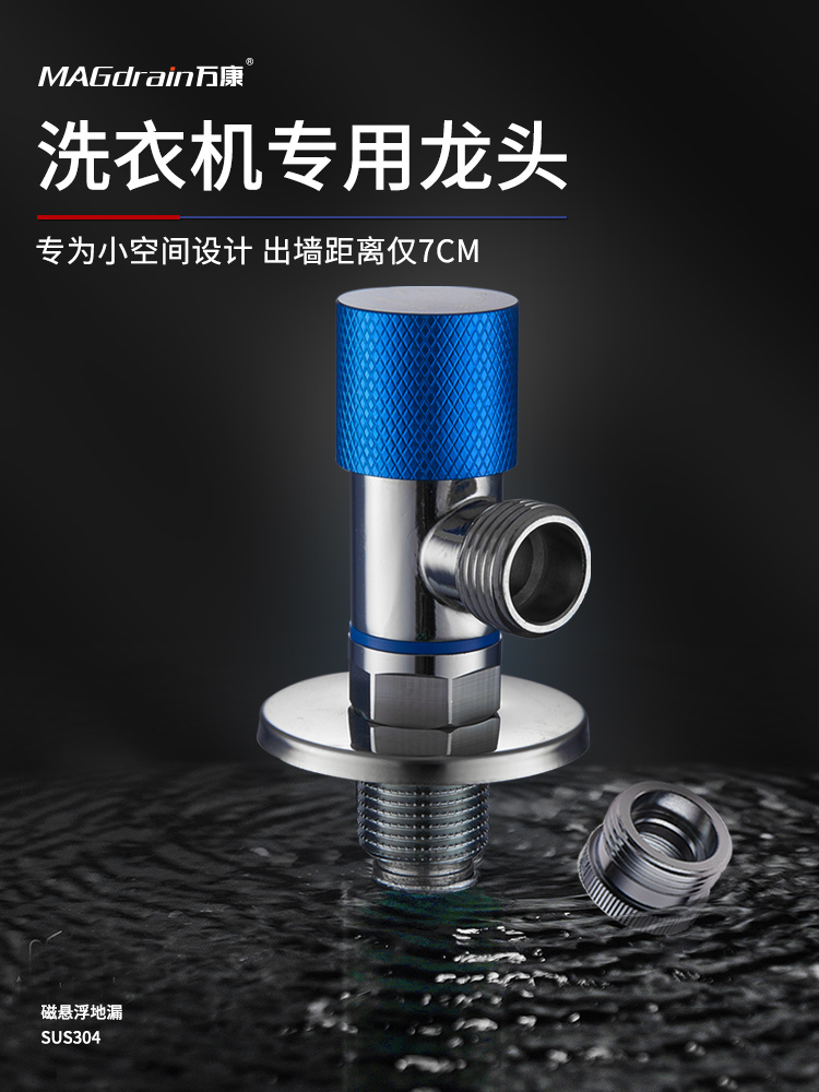 Wankang triangle valve All copper thickened hot and cold water household water valve switch water heater faucet one in two out angle valve