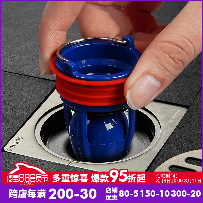 Wankang Magnetic Float Defector Cosmetic Room Inner Leakage Core Sewerage Toilet Protective Insects