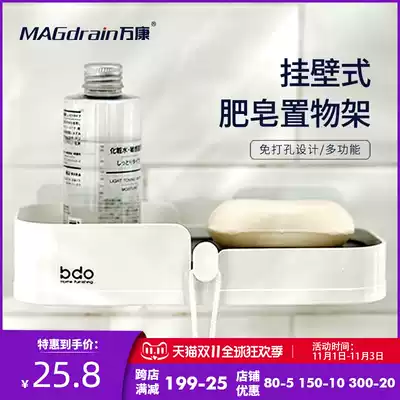 Multifunctional non-perforated soap holder bathroom special drain design home large European soap storage box