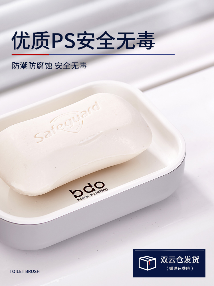 Incense box drain creative design Cute household shower bathroom box Nordic style oversized fat box