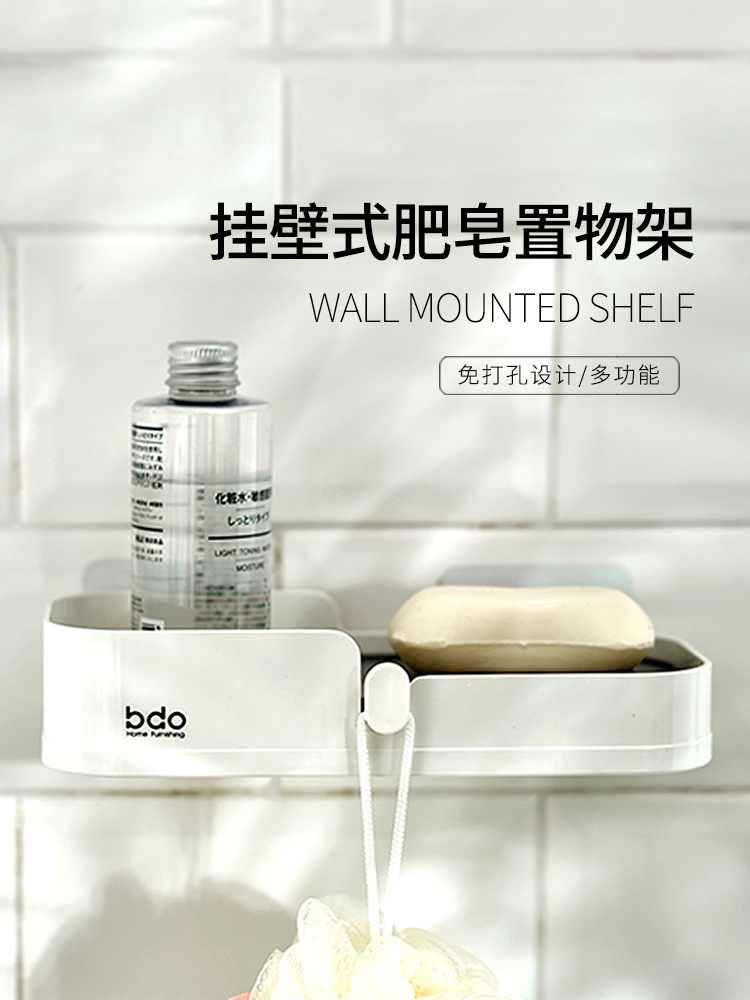 Multifunctional non-perforated fat rack Bathroom bathroom dedicated drain design Household storage shelf Fat rack storage box