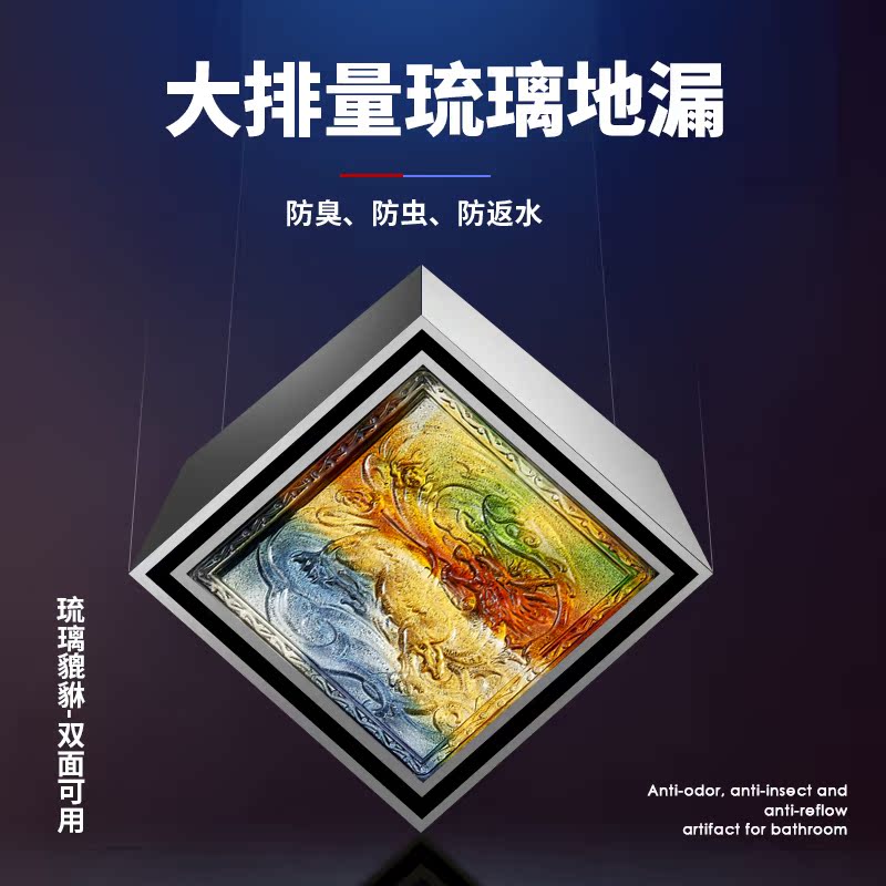 Wankang Shower Room Invisible Leakage Toilet Copper Toilet Sewerage Cover Sewerage Cover Prevention Flaw Core Antiquity