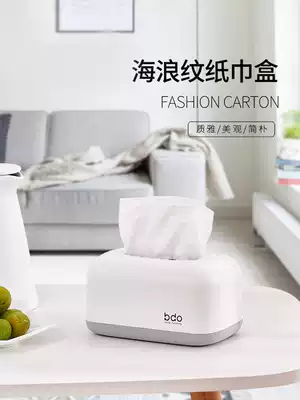 Car tissue box toilet paper box Nordic simple household living room dining room coffee table office desktop waterproof toilet paper box