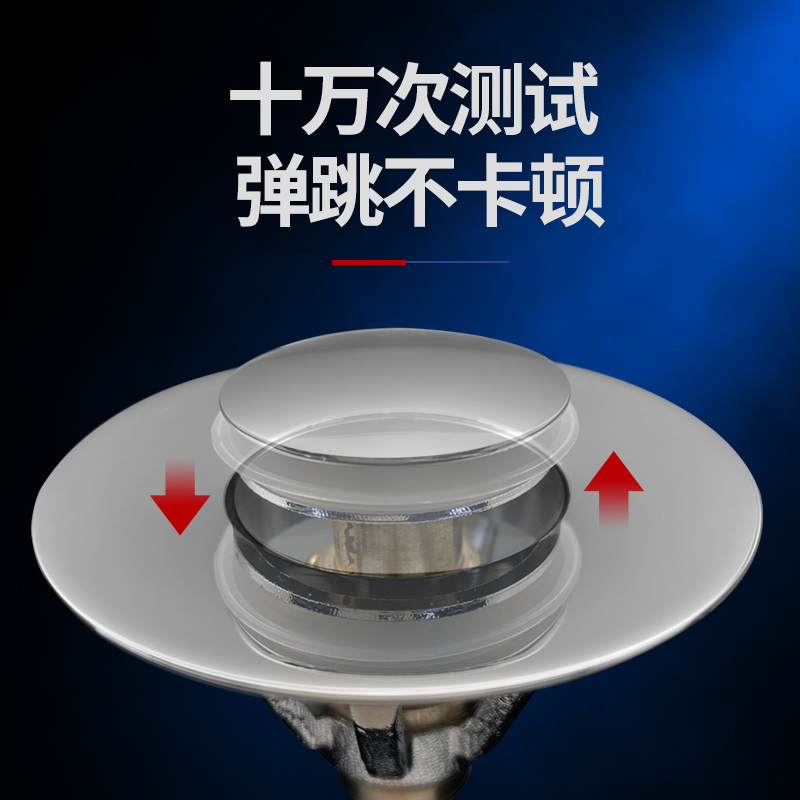 Wash Basin Face Pool Bounce Core Press Type Stainless Steel Clamshell Plate Accessories Leaky Plug Washbasin Sewer tube