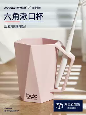 Travel washing and brushing cup Household plastic mouthwash cup Creative couple cute tooth cylinder cup Elegant style toothbrush cup