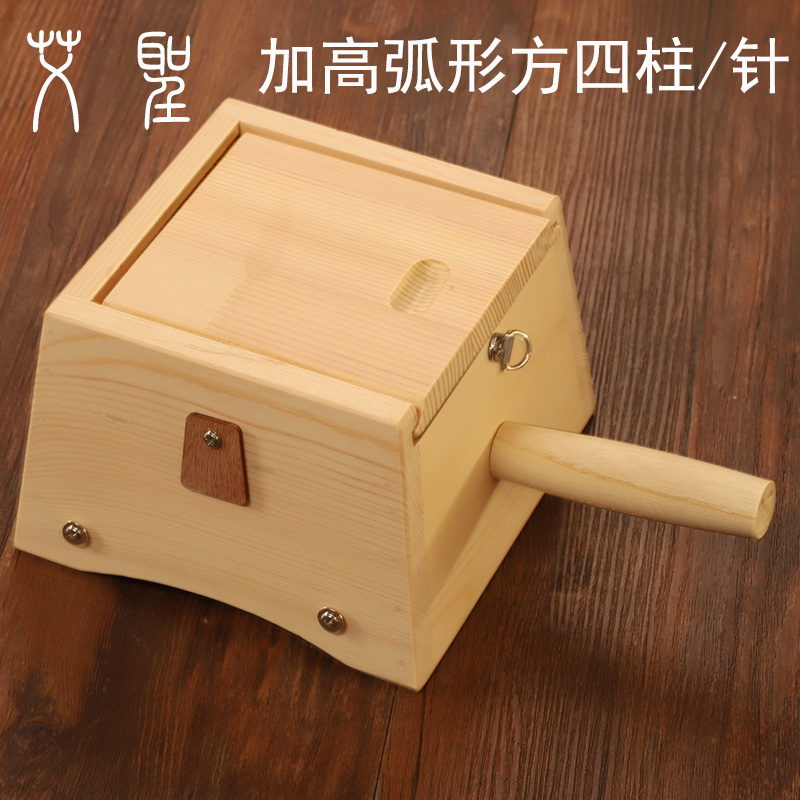 Solid wood Moxibustion Box With Moxibustion Home Plus High Four Holes Column Wood Belly Palace Chill Conditioning Warm Moxibustion Device Suspended Moxibustion Rack
