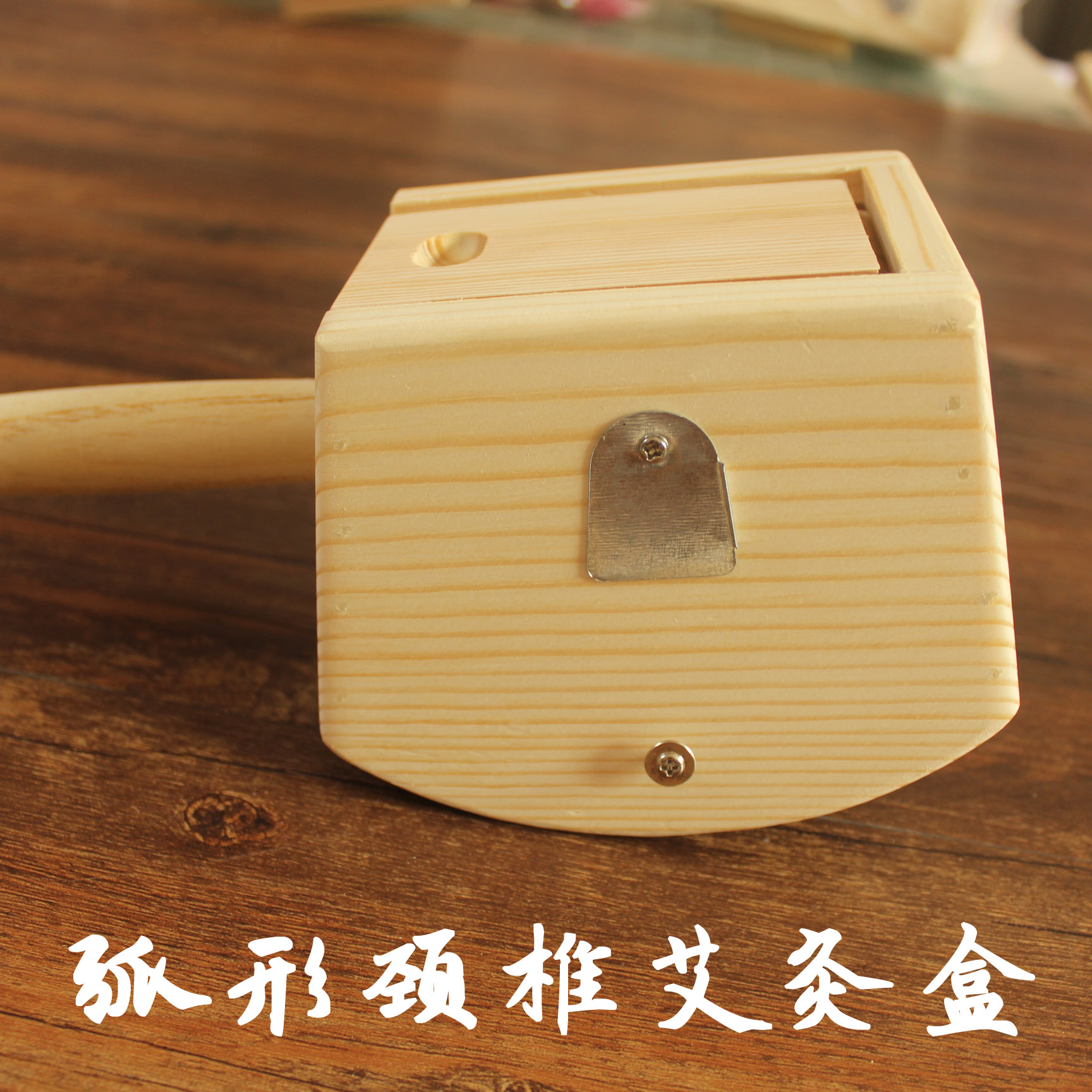 Pure Solid Wood Neck Moxibustion Box Double Column Double Needle Warm Moxibustion Box Ai Bar Wooden Moxibustion Apparatus Special Moxibustion Cervical Spine 3-ri