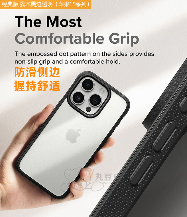 Ringke Fusion New Light Weight Transparent Clear High End Premium Tough Shockproof 15, 15 Plus, 15 Pro, 15 Pro Max iPhone
