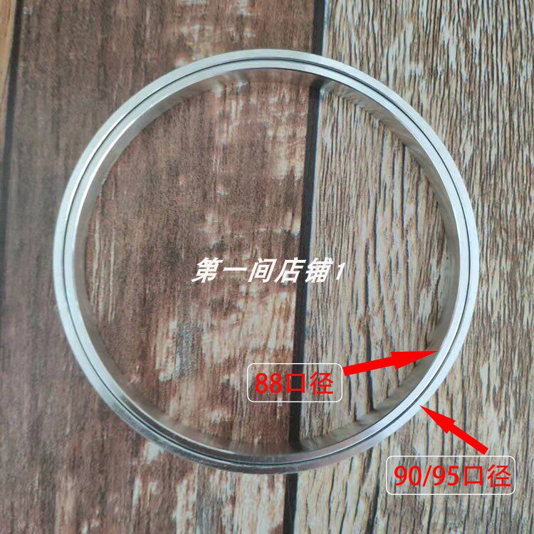 Huili milk tea sealing machine 88-90 95 caliber ring paper cup washer aluminum ring sealing machine accessories ferrule ring