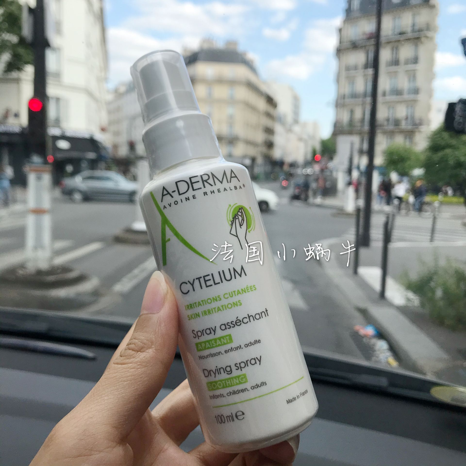 Spot new packaging France Ave beauty A-DERMA oat baby pregnant with spray liquid prickly water 100ML