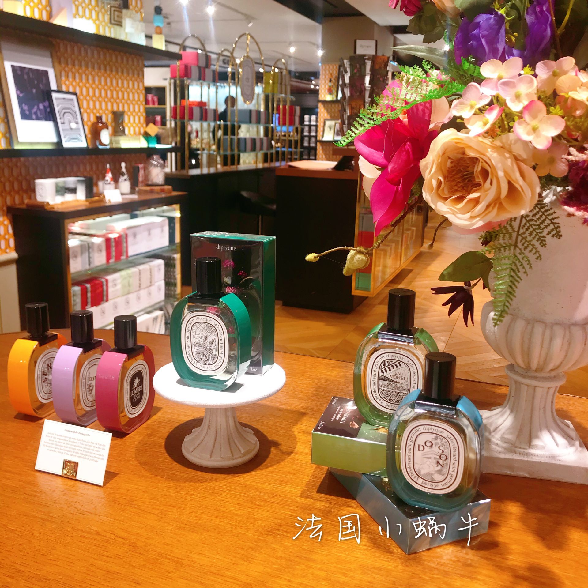 French Counter DIPTYQUE2020 Spring Limited Dream Bouquet Perfume 100ML