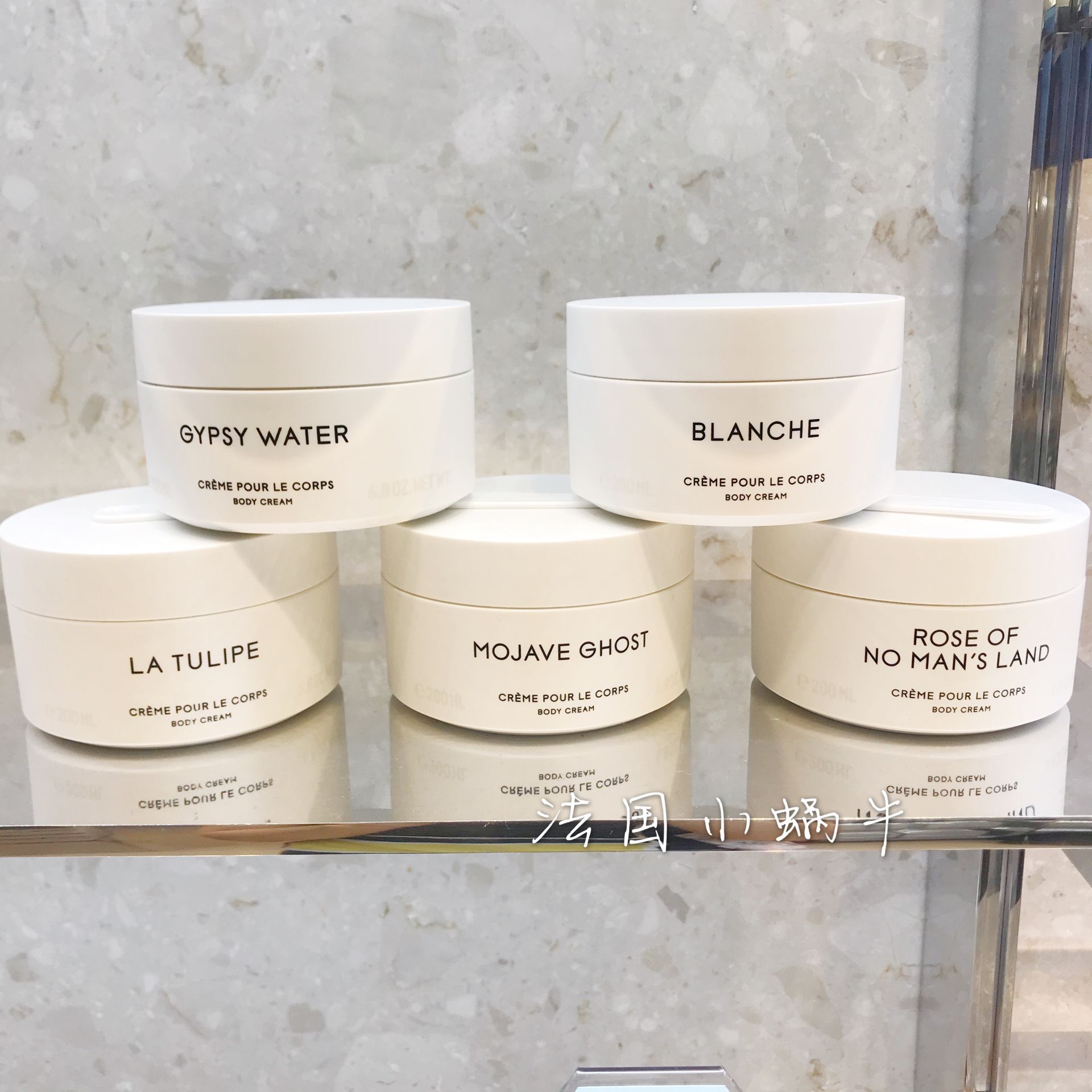 French special cabinet Byredo Bairiato scented body milk cream 200ML No one's area Rose Desert