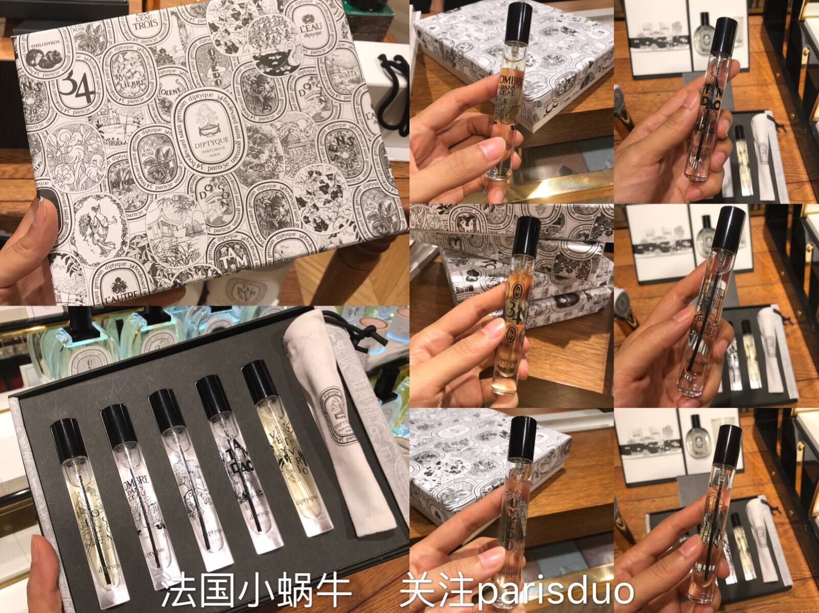 Spot French special cabinet DIPTYQUE classic perfume single rose water Dusan without flower fruit water