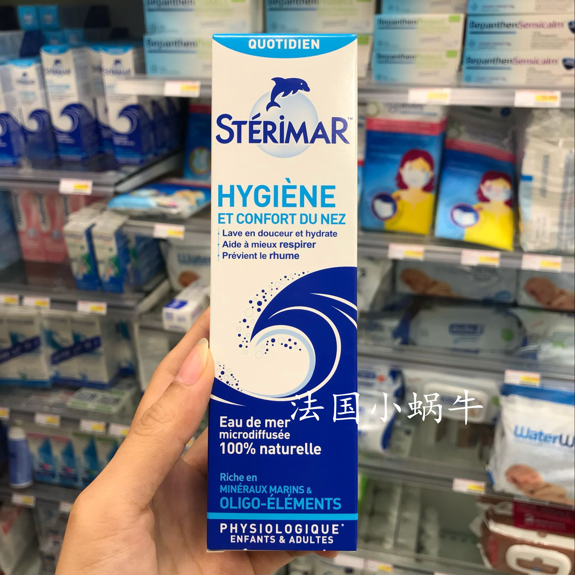 Spot 2 pieces 143 yuan French little dolphin sea salt water nasal spray daily spray for pregnant women and children over 3 years old