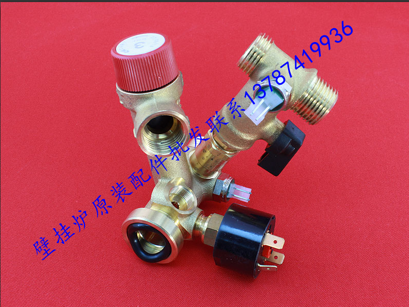 Faroli Domina wall-mounted boiler water replenishment valve heating and hot water dual-use pressure relief valve safety valve accessories