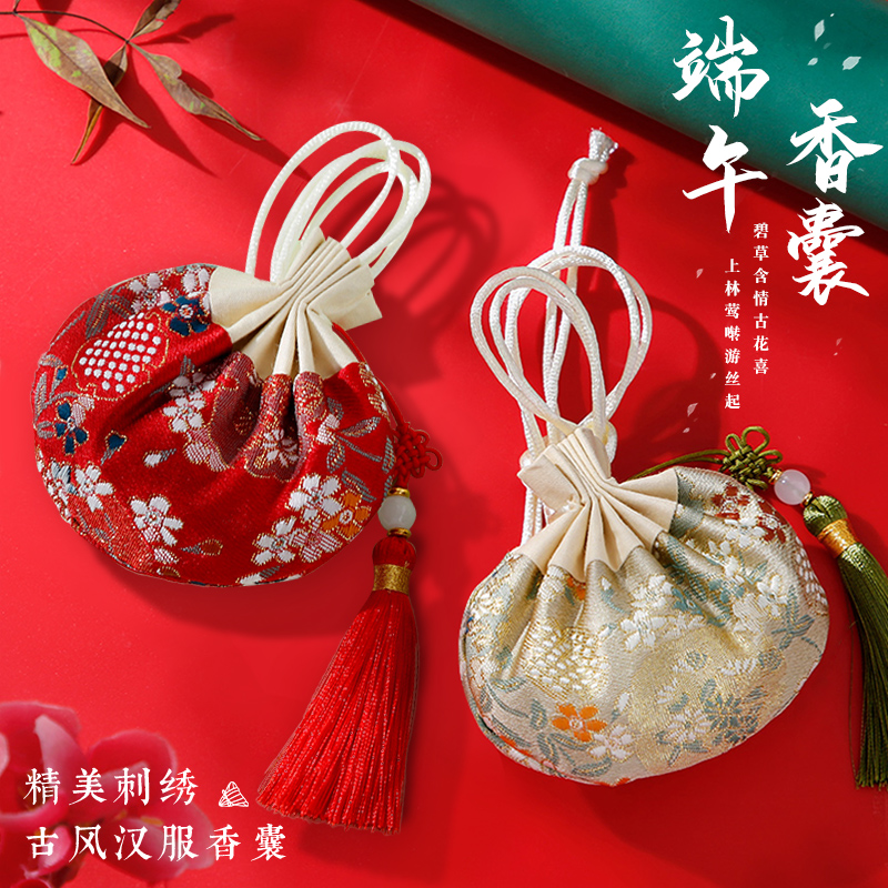 Chinese wind scents Sack Empty Bag Aweed Mosquito Repellent Incense Bag Hanfu pocketbook Lavender Pendant Ancient Wind Traditional Chinese Herbal Perfume Bag End Afternoon-Taobao