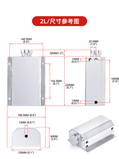 수정 된 일반 레이싱 오프로드 차량 경쟁 모든 알루미늄 보조 물 탱크 냉수 냉각 디포 이밍 포트 보조 물 주전자 1L 2L